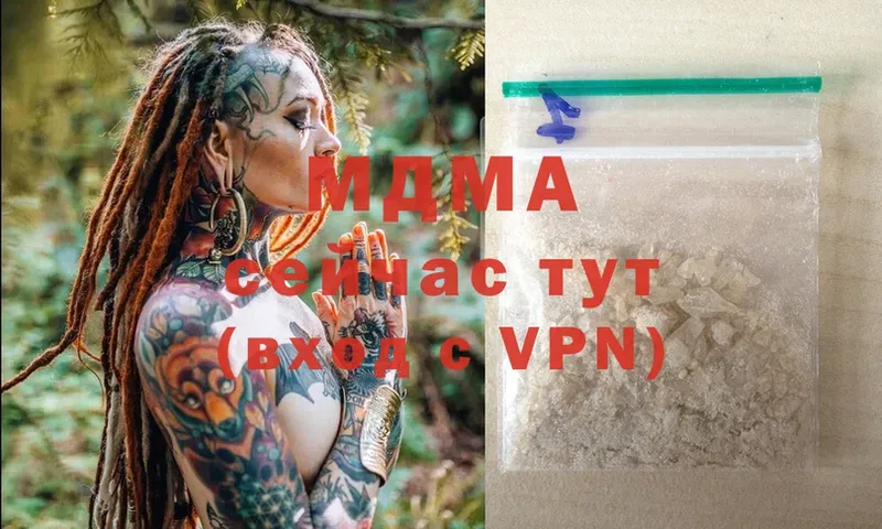 hydra ССЫЛКА  Старая Русса  это состав  MDMA VHQ 